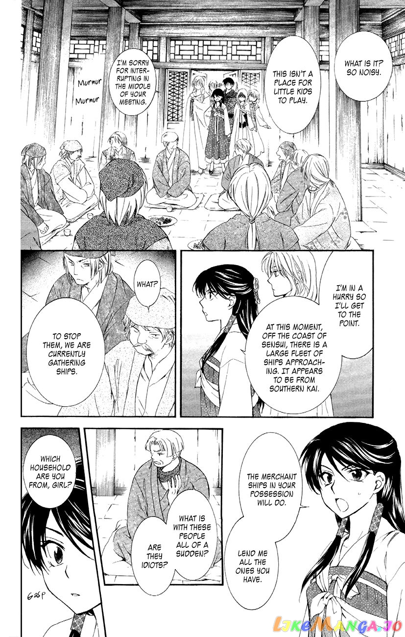 Read Akatsuki no Yona EN Manga Online