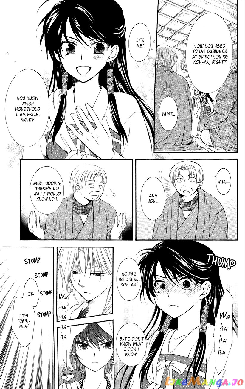 Read Akatsuki no Yona EN Manga Online