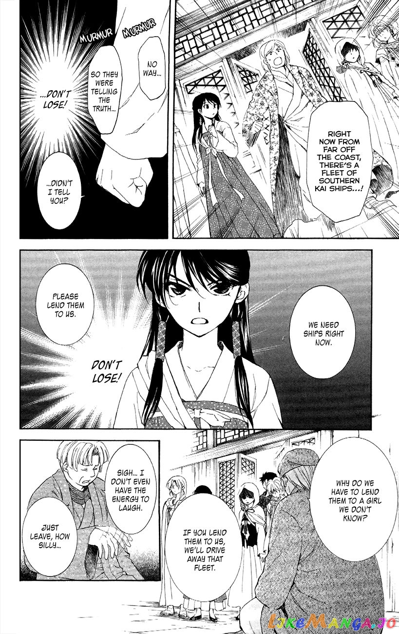 Read Akatsuki no Yona EN Manga Online