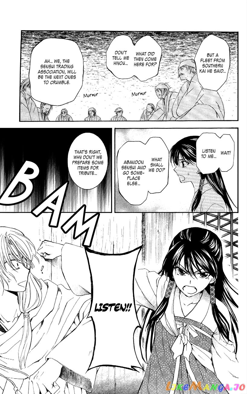 Read Akatsuki no Yona EN Manga Online