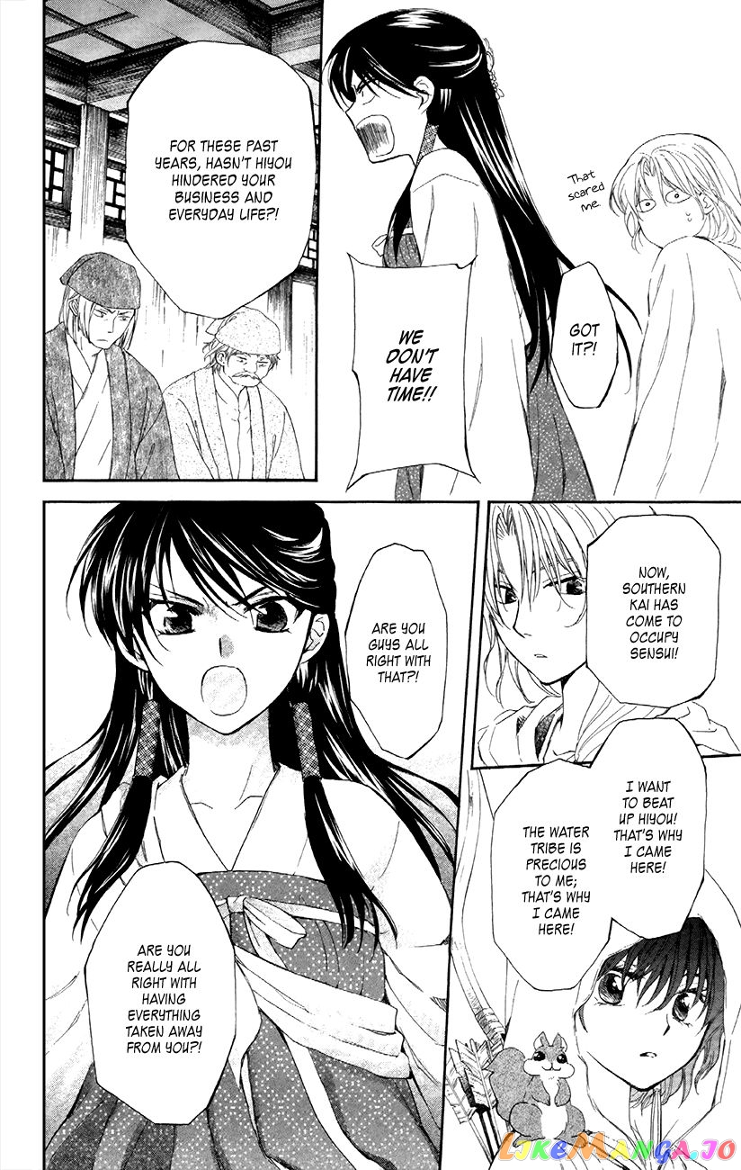 Read Akatsuki no Yona EN Manga Online
