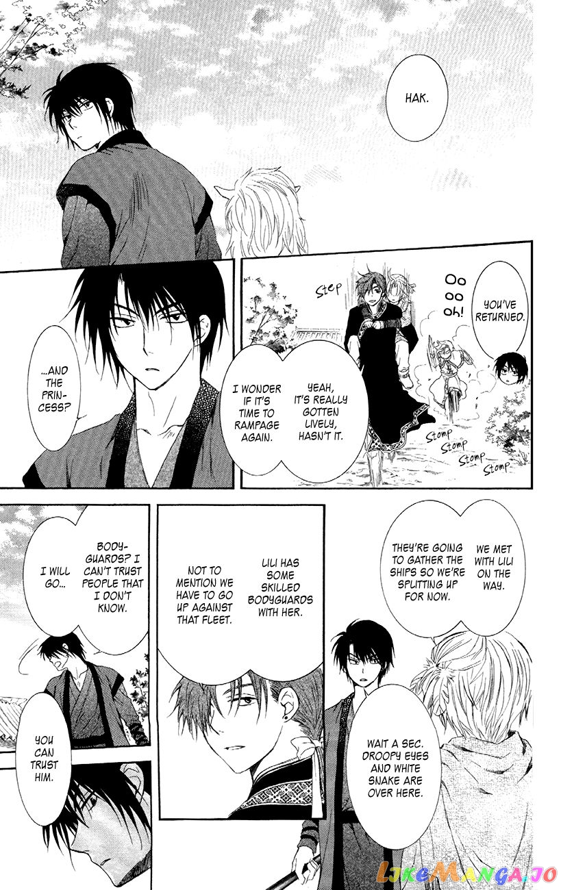Read Akatsuki no Yona EN Manga Online