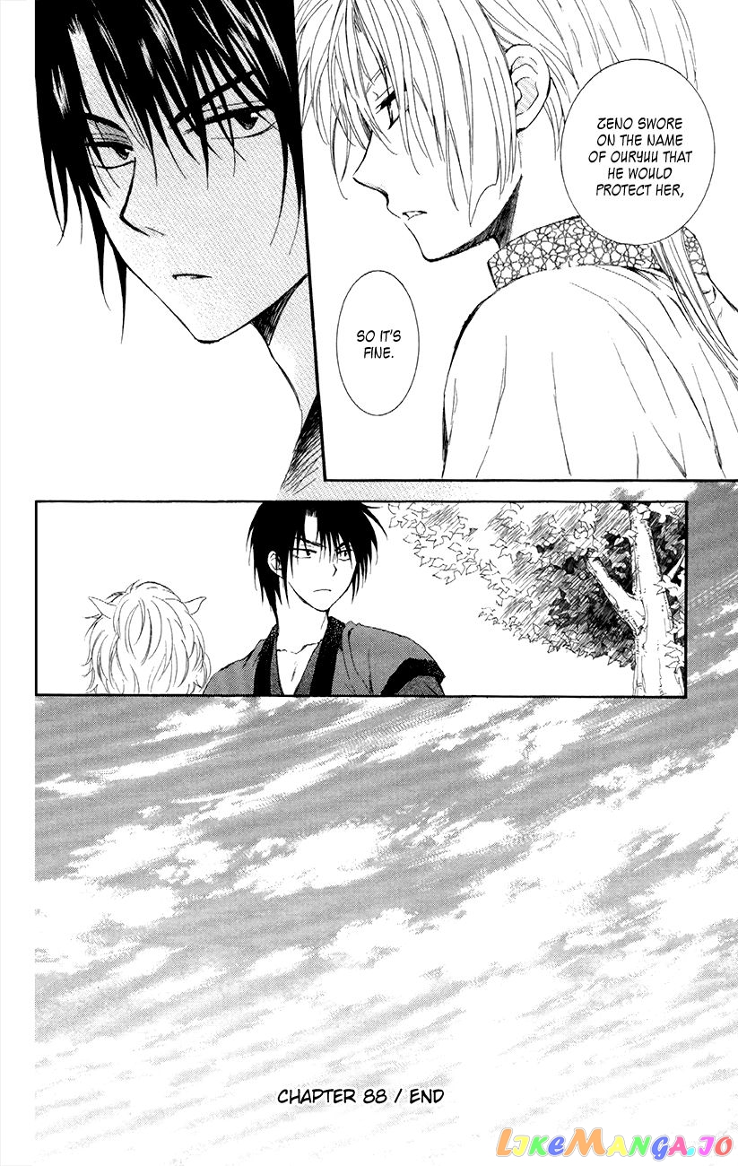 Read Akatsuki no Yona EN Manga Online