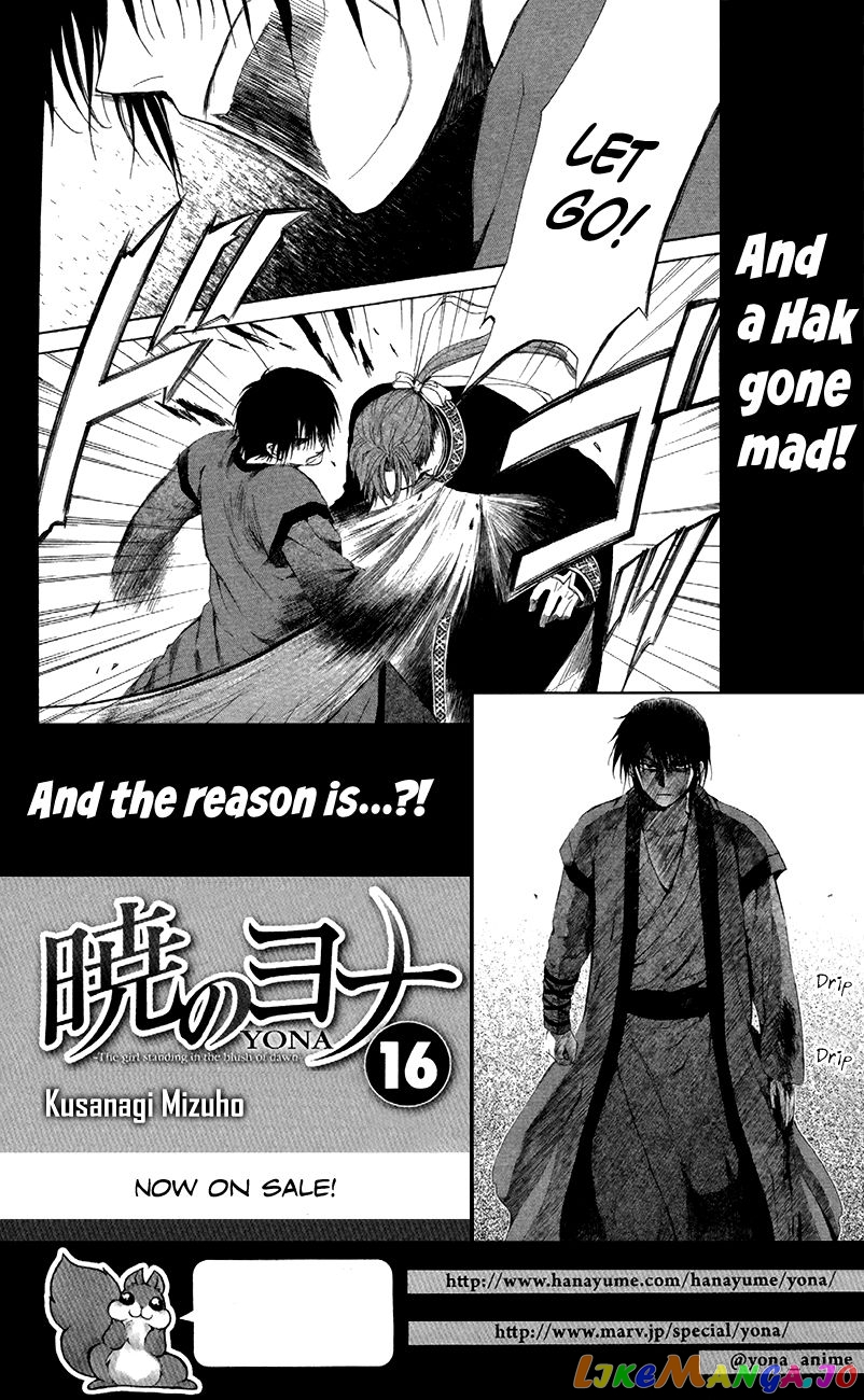 Read Akatsuki no Yona EN Manga Online