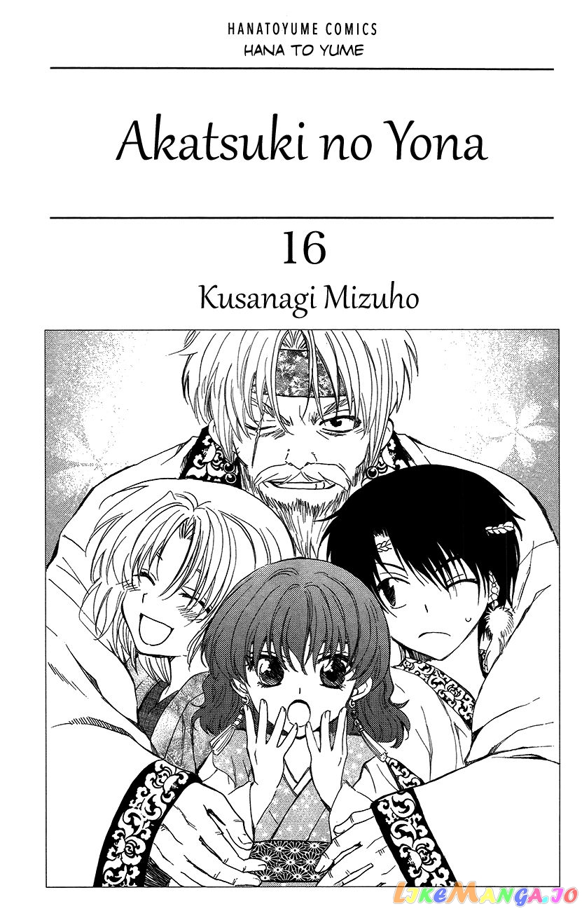 Read Akatsuki no Yona EN Manga Online