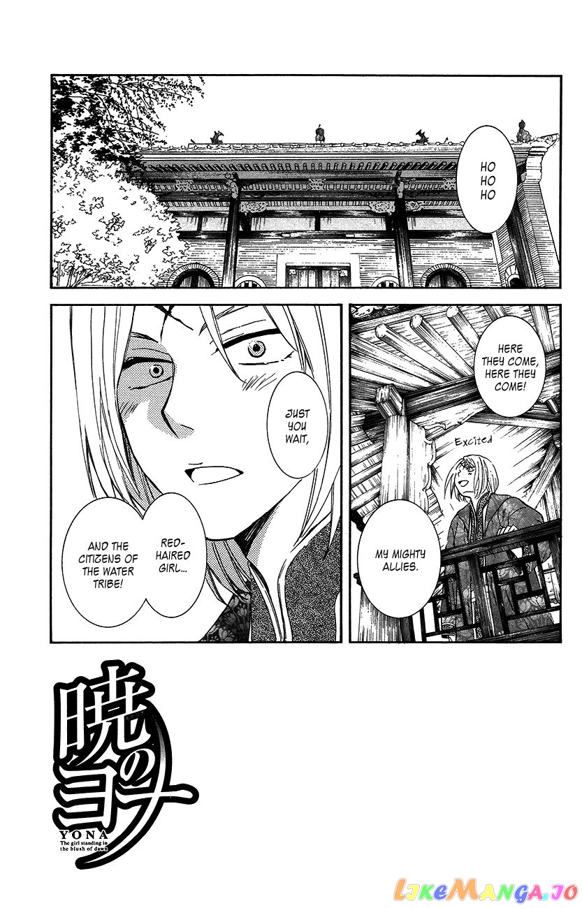 Read Akatsuki no Yona EN Manga Online