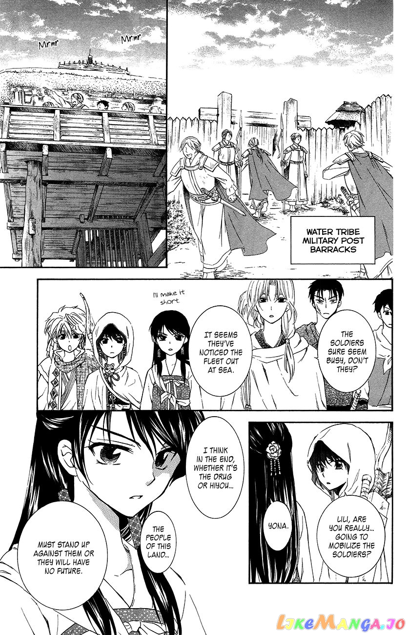 Read Akatsuki no Yona EN Manga Online