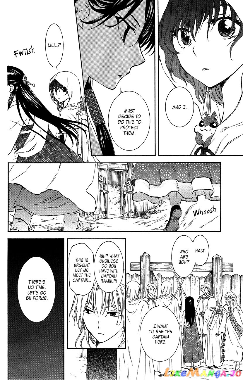 Read Akatsuki no Yona EN Manga Online