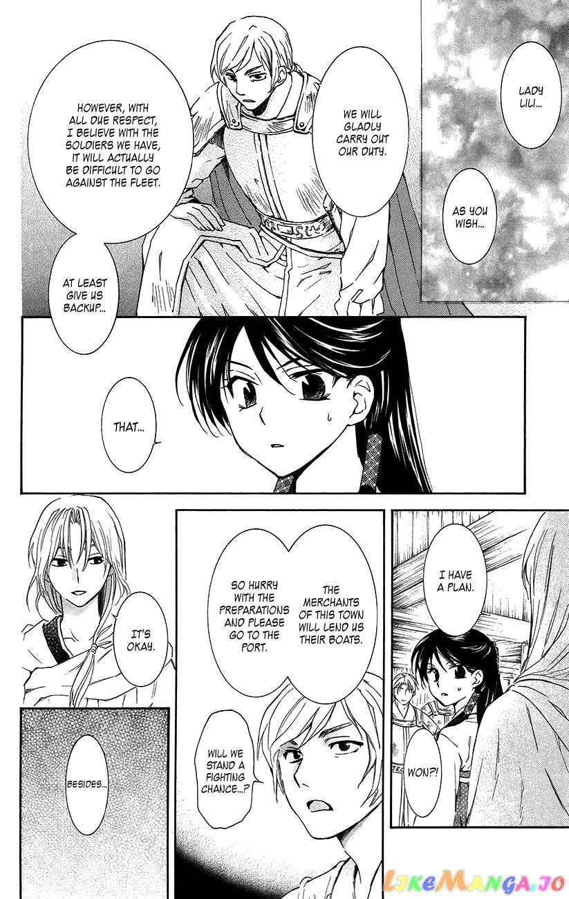 Read Akatsuki no Yona EN Manga Online