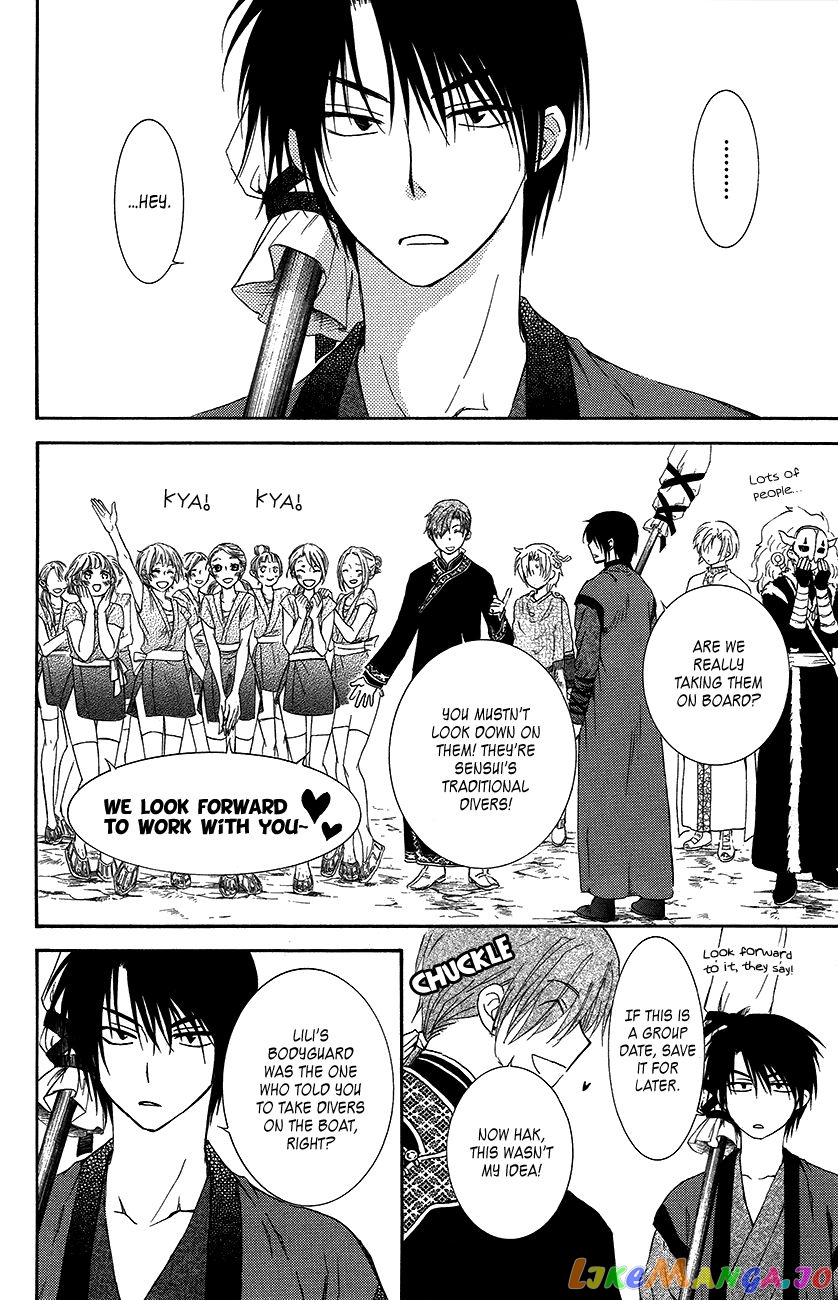 Read Akatsuki no Yona EN Manga Online