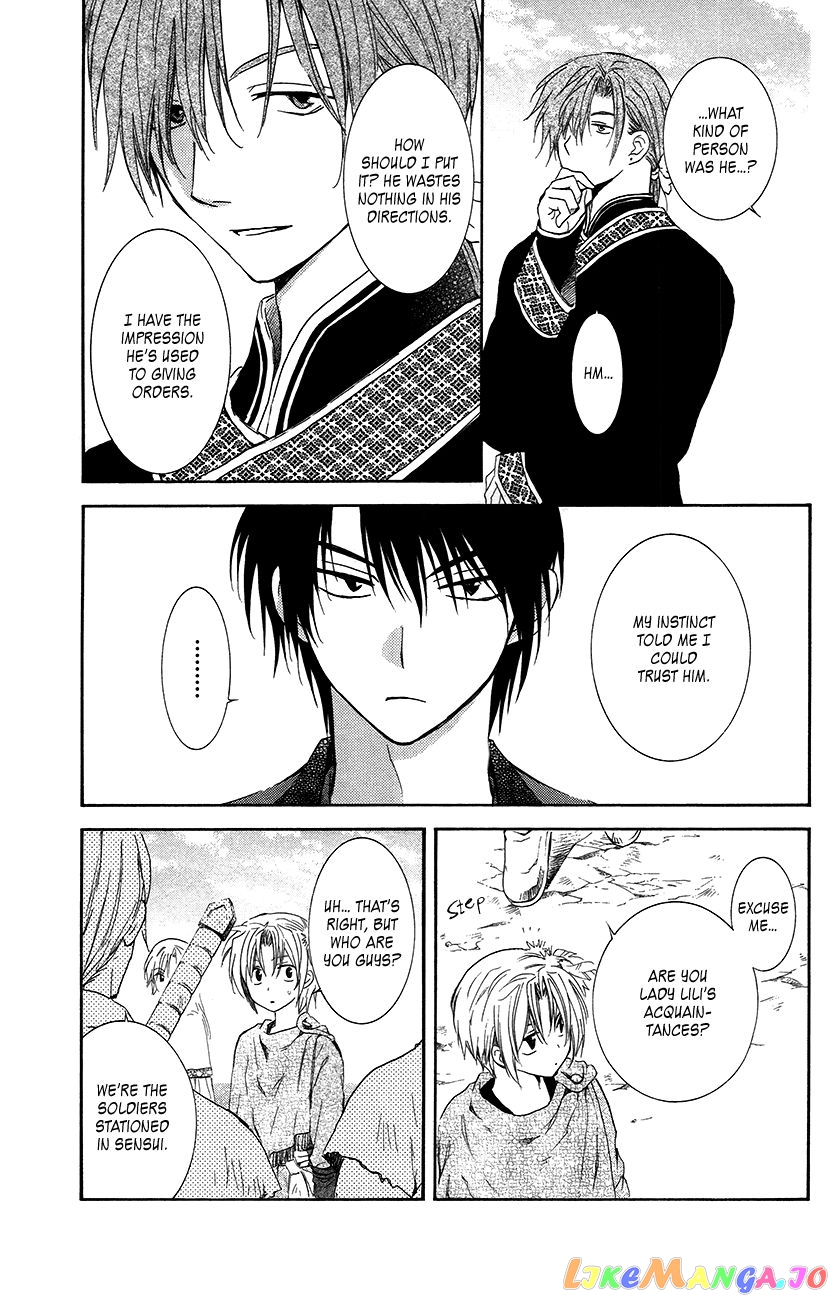 Read Akatsuki no Yona EN Manga Online