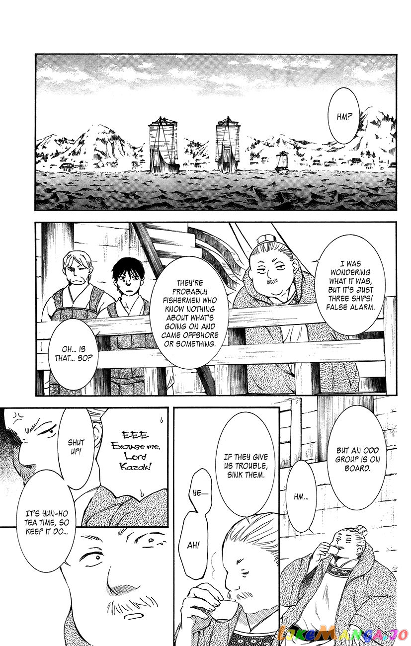 Read Akatsuki no Yona EN Manga Online