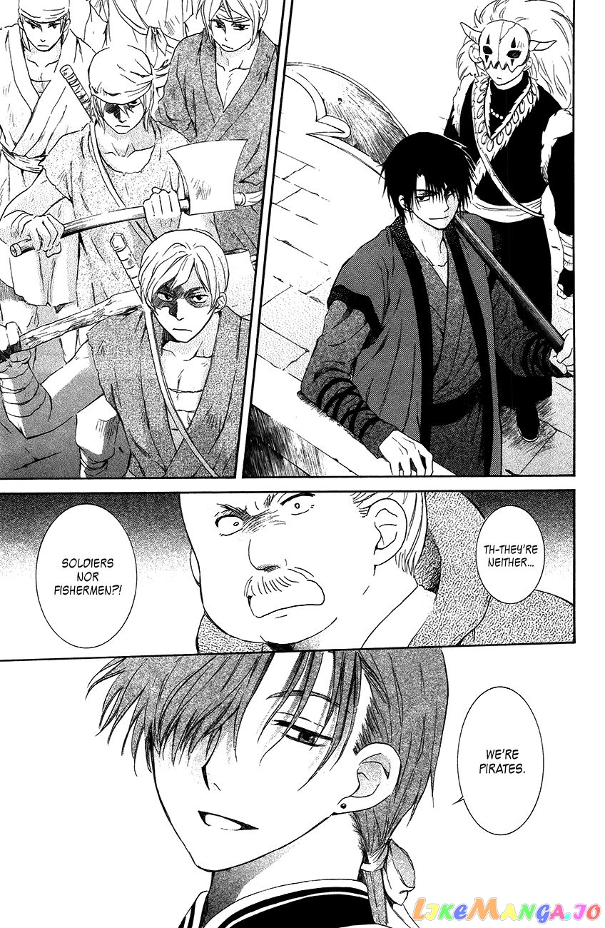 Read Akatsuki no Yona EN Manga Online