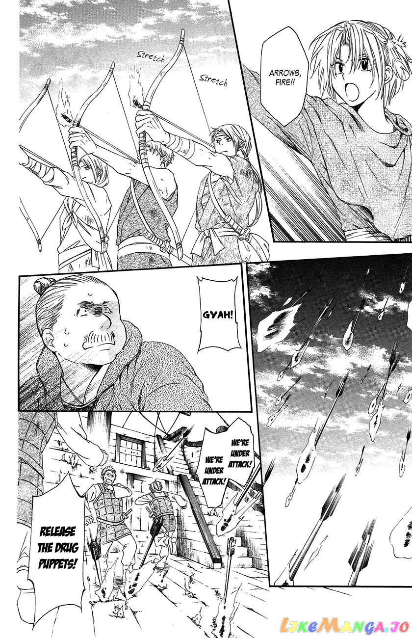 Read Akatsuki no Yona EN Manga Online