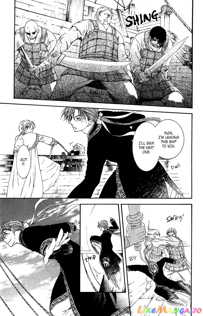Read Akatsuki no Yona EN Manga Online