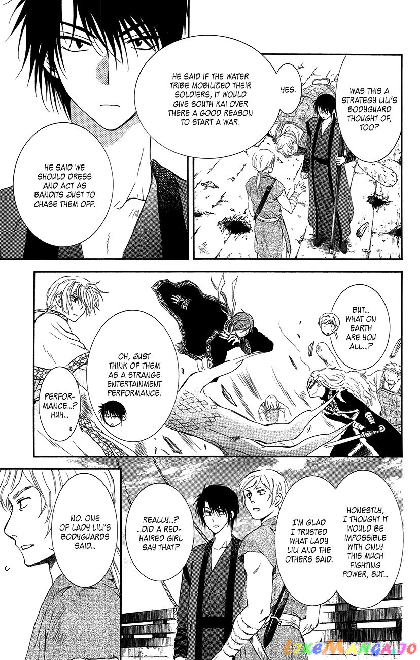 Read Akatsuki no Yona EN Manga Online