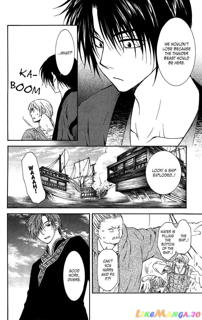 Read Akatsuki no Yona EN Manga Online