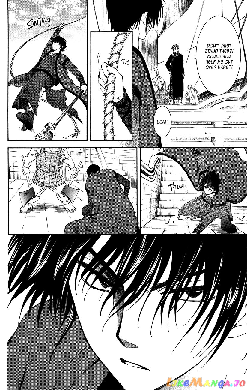 Read Akatsuki no Yona EN Manga Online