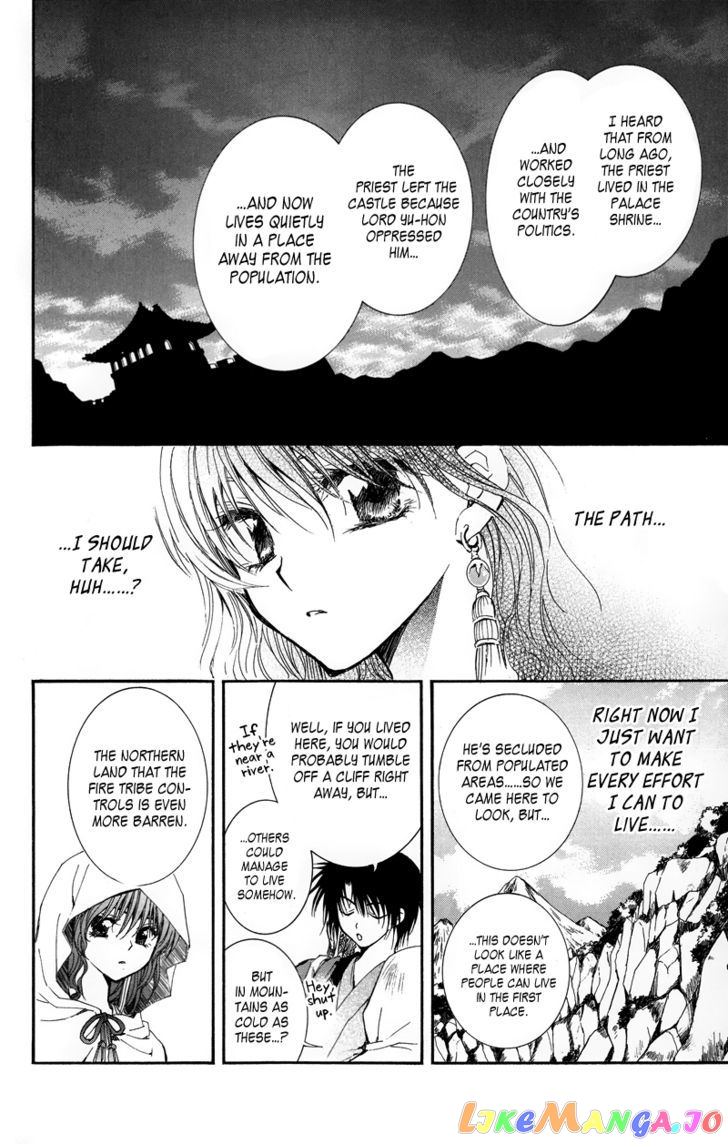 Read Akatsuki no Yona EN Manga Online