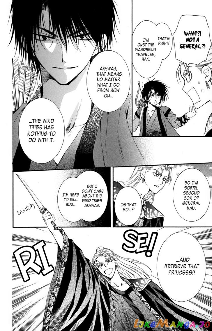 Read Akatsuki no Yona EN Manga Online