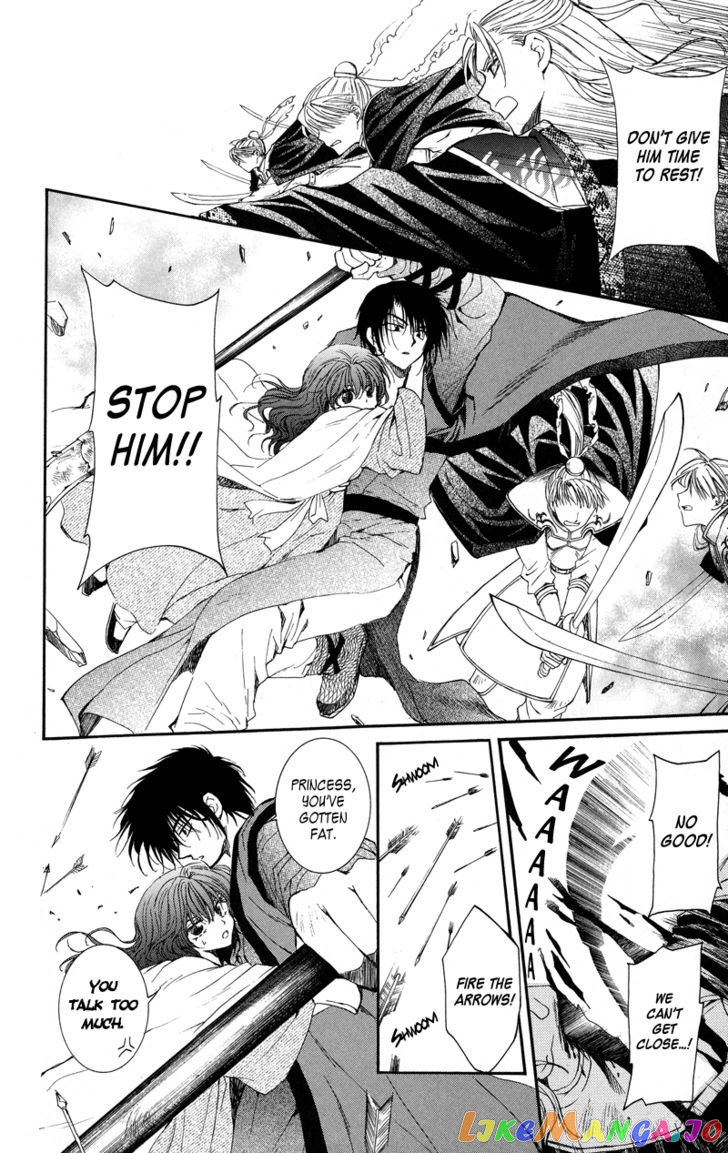Read Akatsuki no Yona EN Manga Online