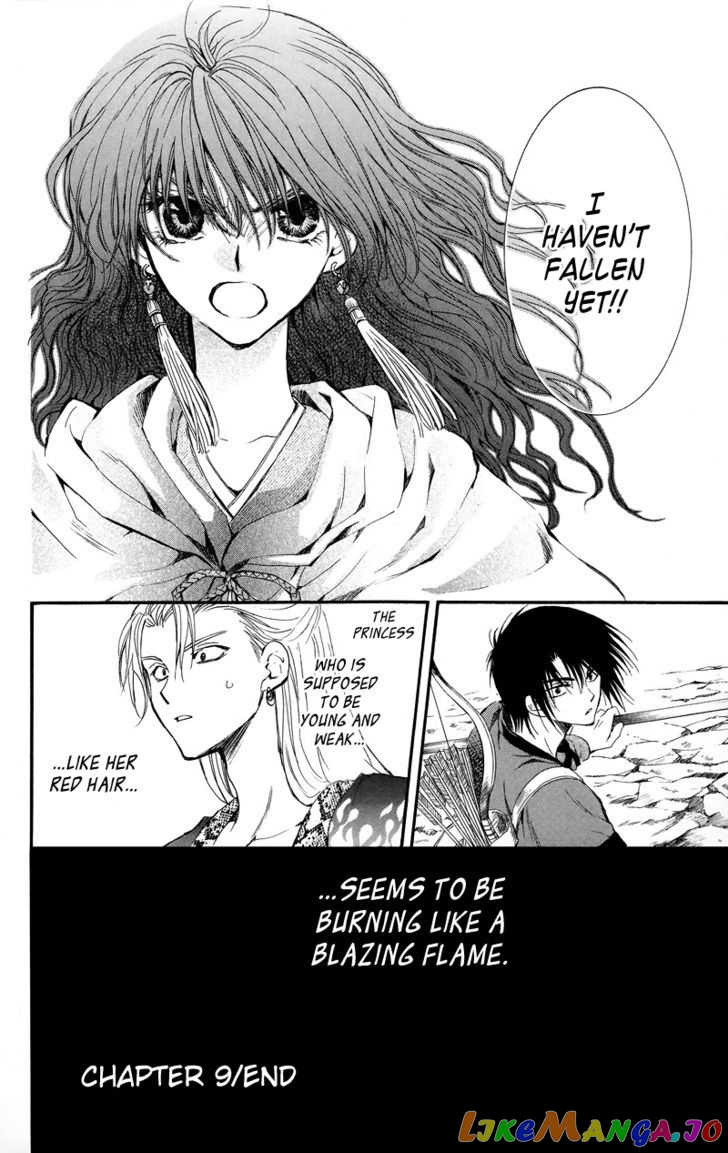Read Akatsuki no Yona EN Manga Online