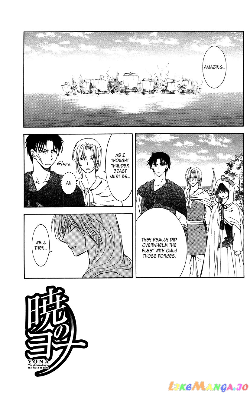 Read Akatsuki no Yona EN Manga Online