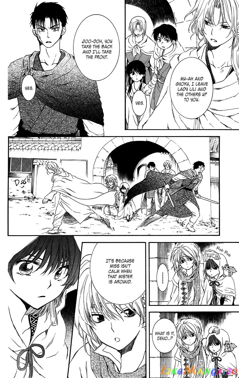 Read Akatsuki no Yona EN Manga Online