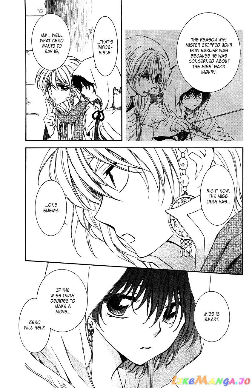 Read Akatsuki no Yona EN Manga Online