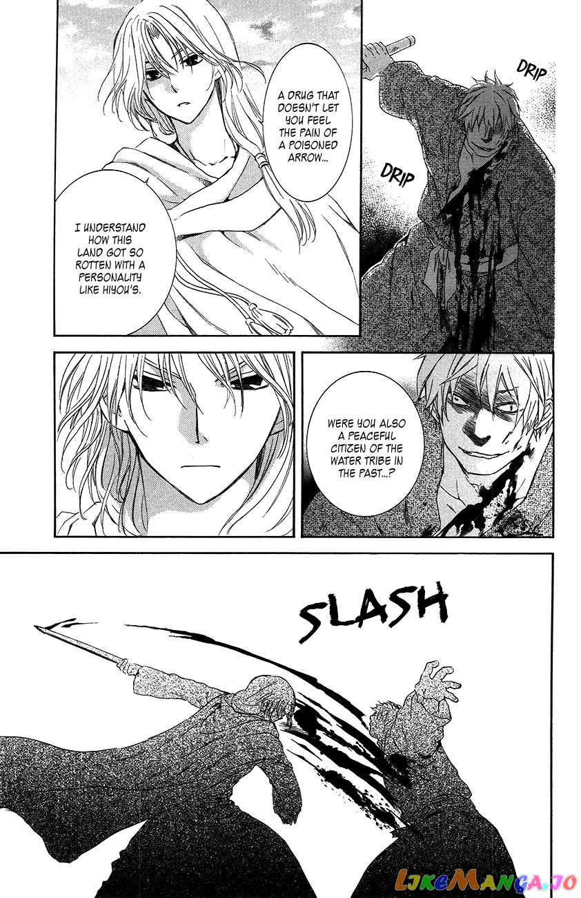 Read Akatsuki no Yona EN Manga Online