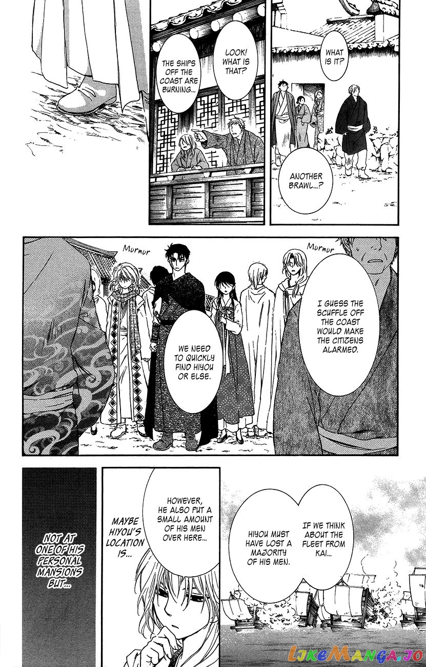 Read Akatsuki no Yona EN Manga Online