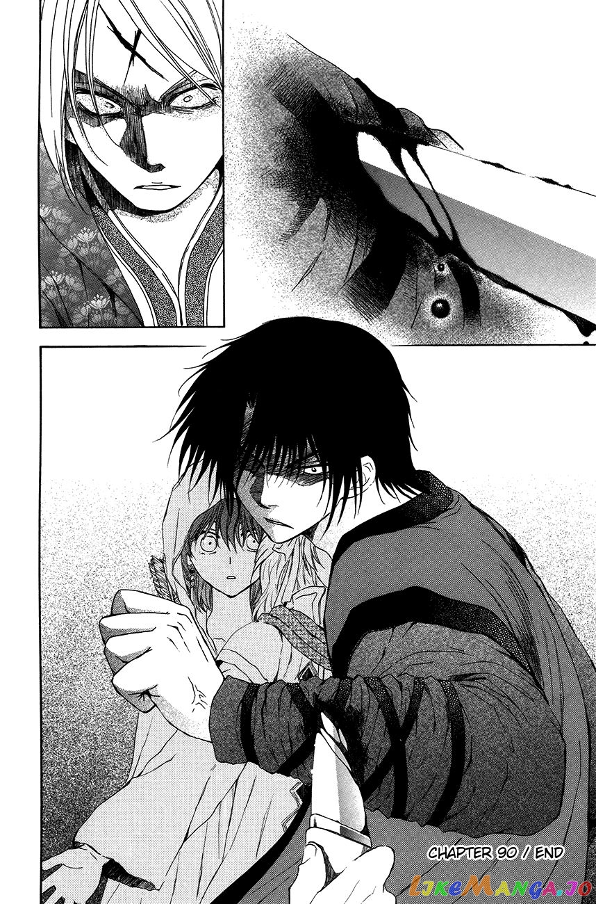 Read Akatsuki no Yona EN Manga Online