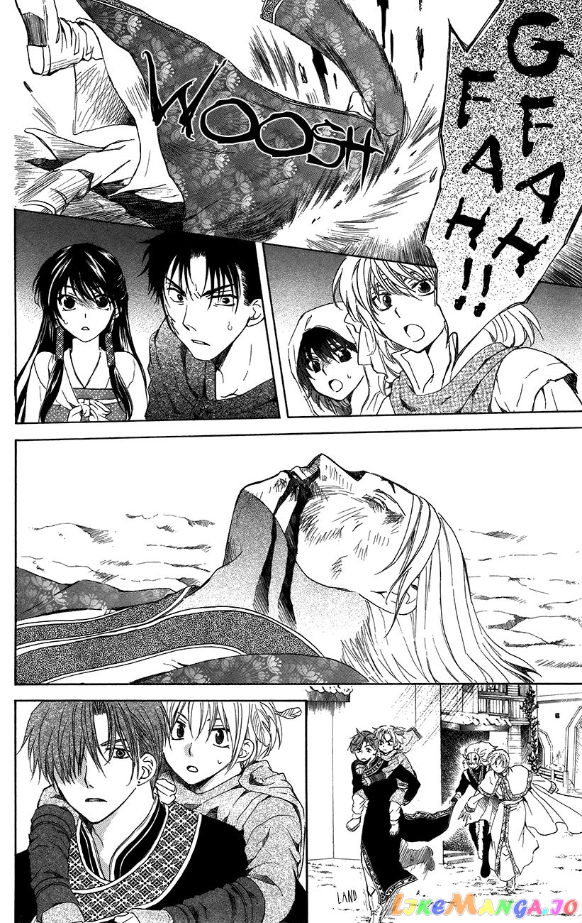 Read Akatsuki no Yona EN Manga Online
