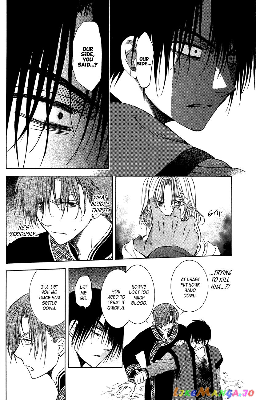 Read Akatsuki no Yona EN Manga Online