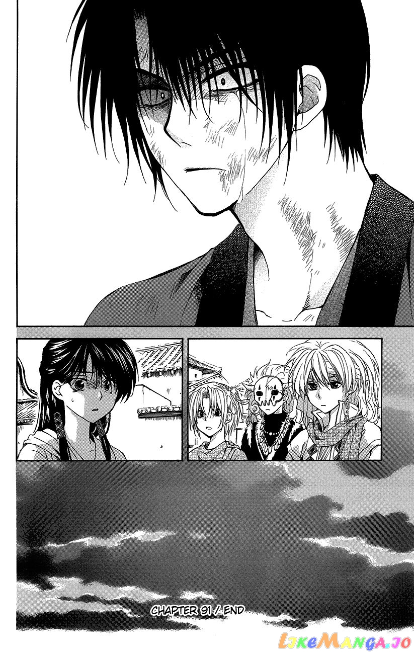 Read Akatsuki no Yona EN Manga Online