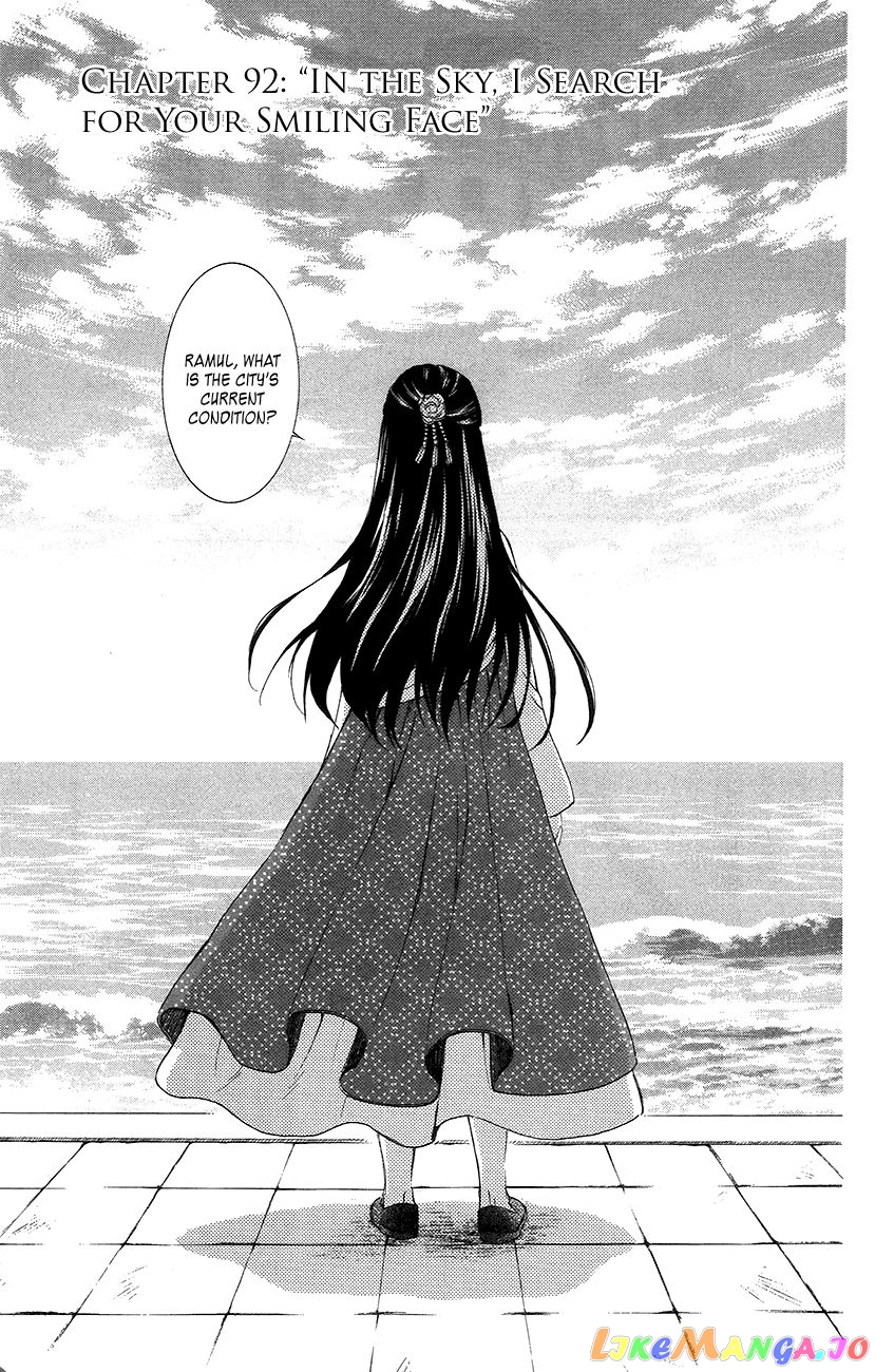 Read Akatsuki no Yona EN Manga Online