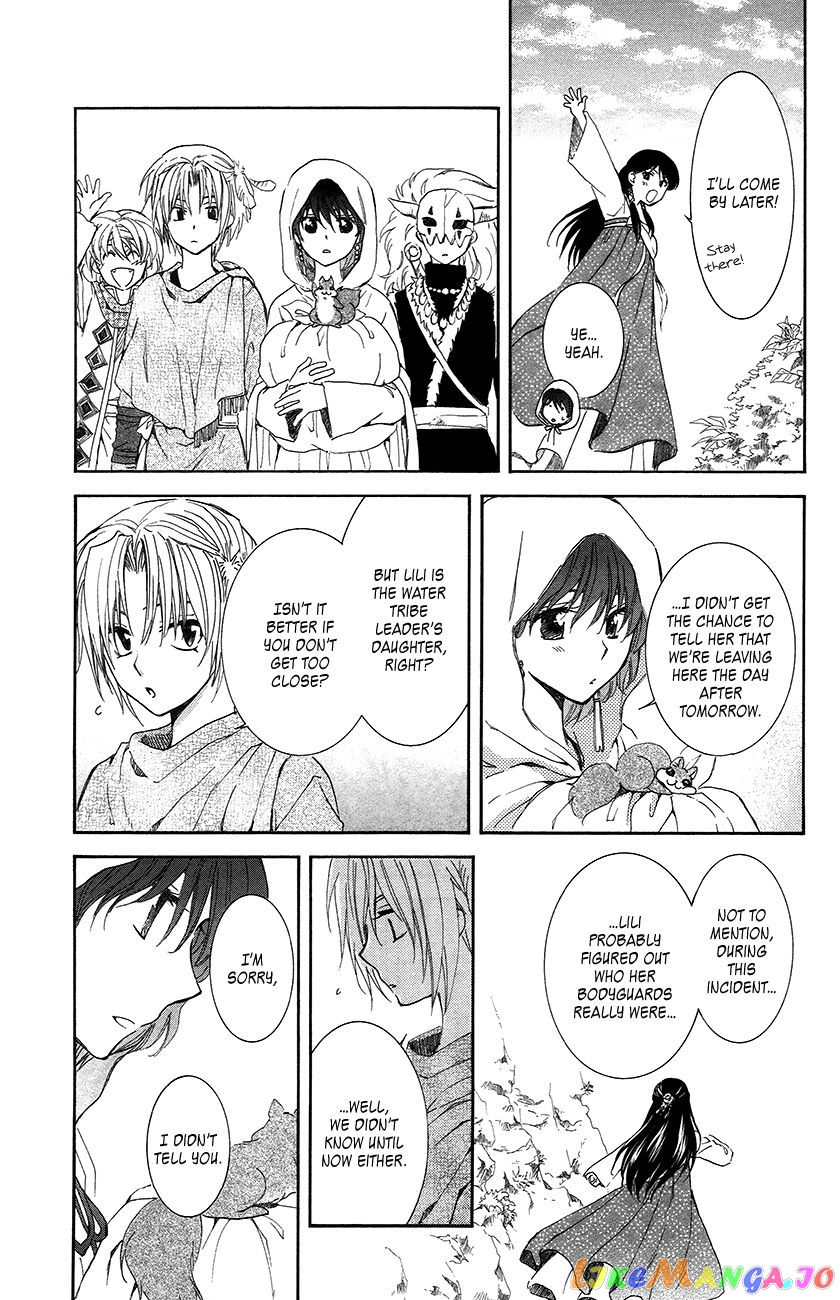 Read Akatsuki no Yona EN Manga Online