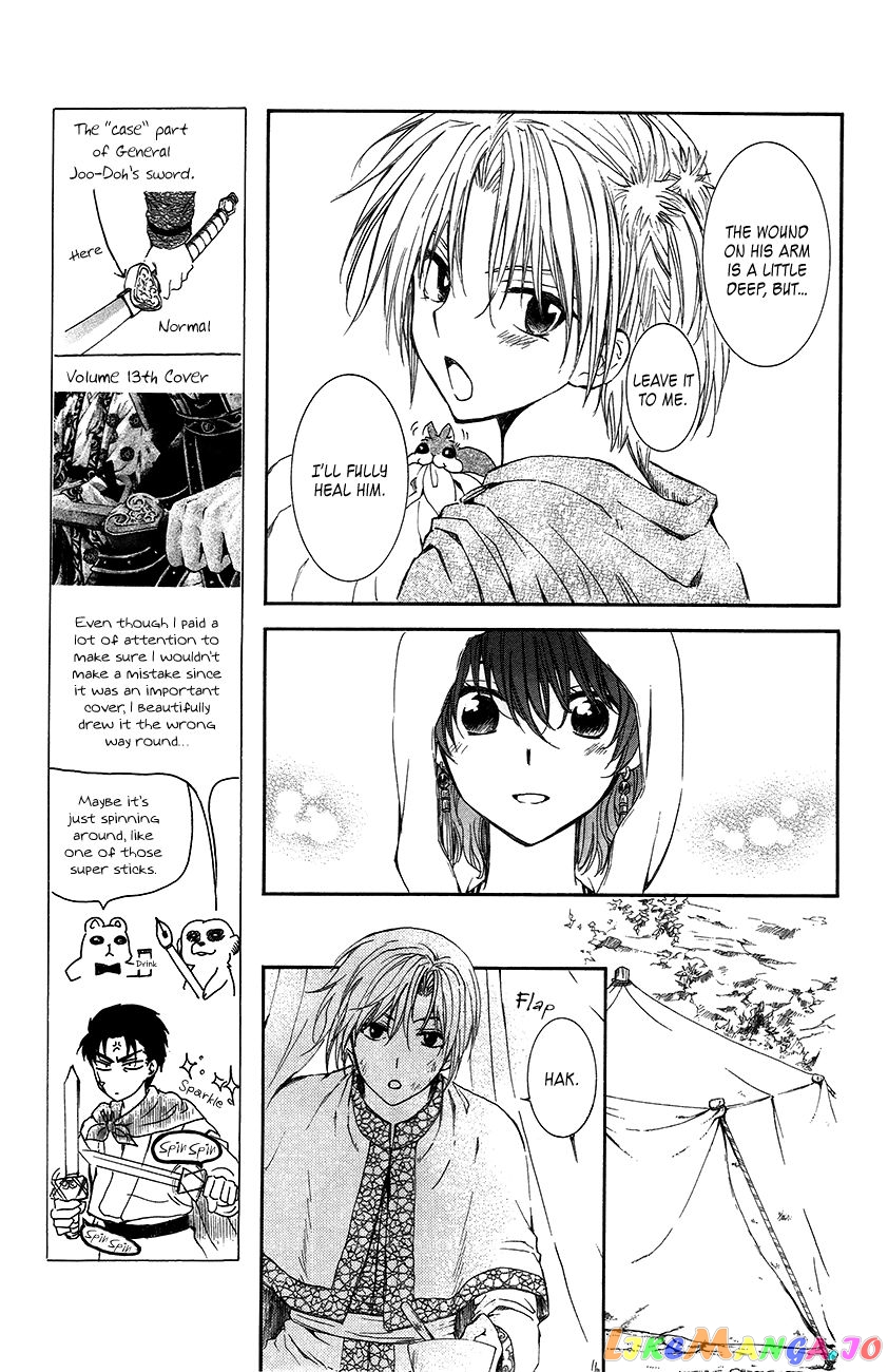 Read Akatsuki no Yona EN Manga Online
