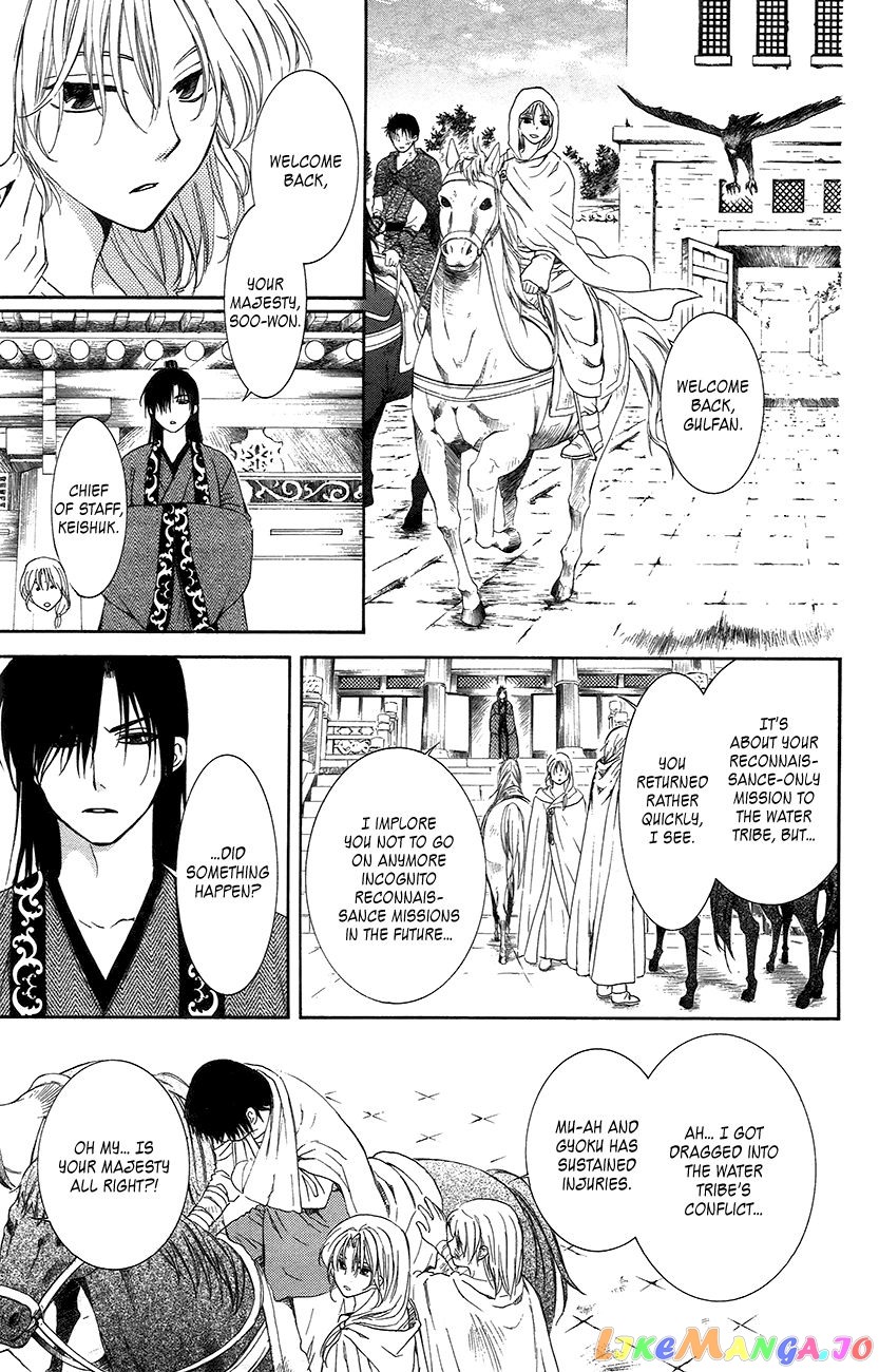 Read Akatsuki no Yona EN Manga Online