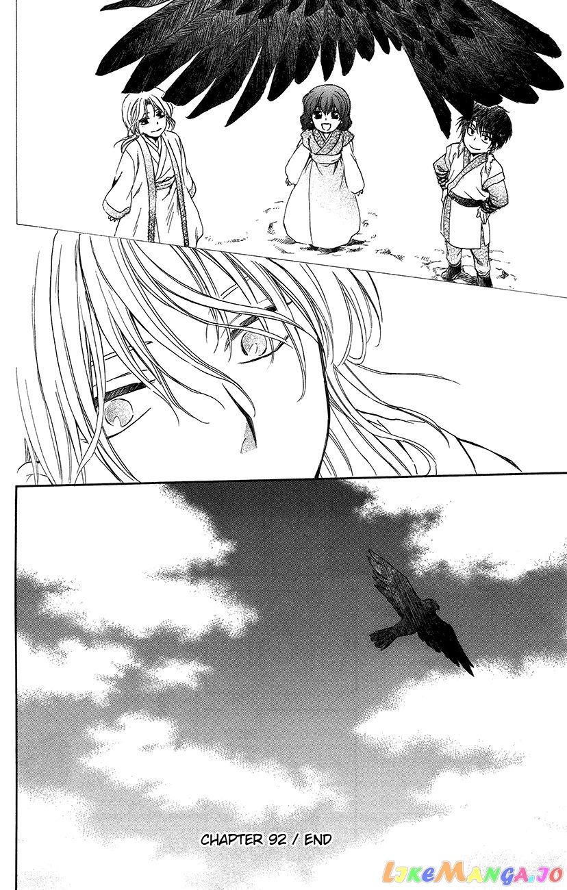 Read Akatsuki no Yona EN Manga Online