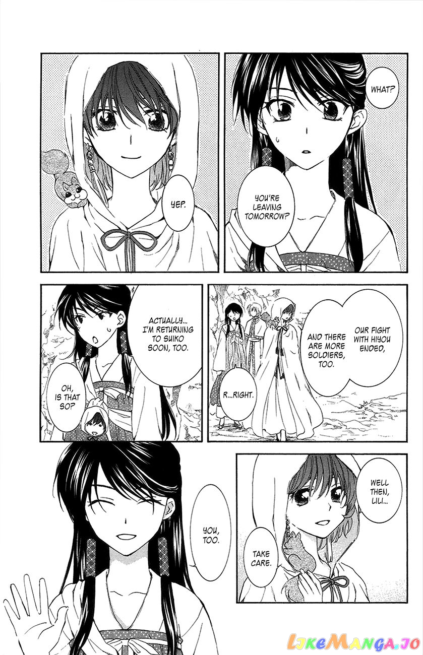 Read Akatsuki no Yona EN Manga Online