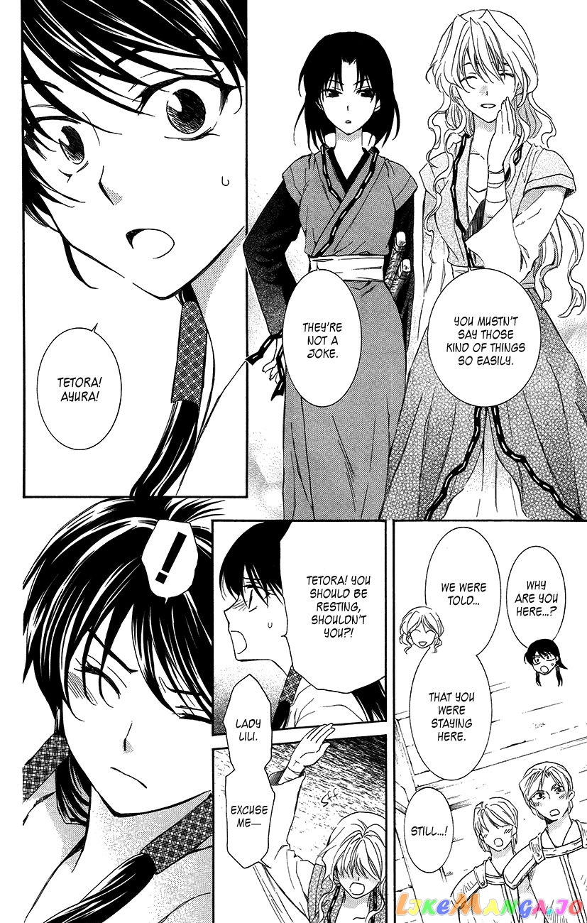 Read Akatsuki no Yona EN Manga Online