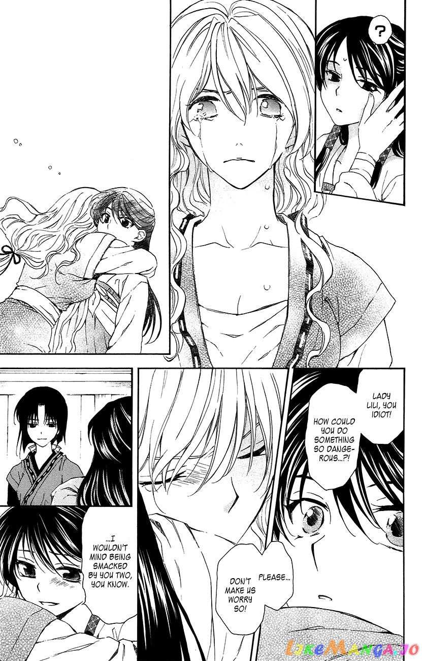 Read Akatsuki no Yona EN Manga Online