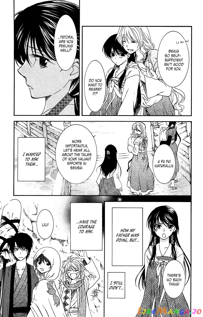 Read Akatsuki no Yona EN Manga Online