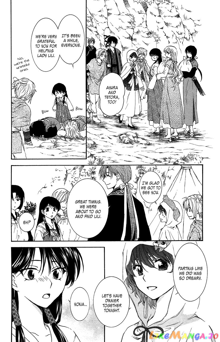Read Akatsuki no Yona EN Manga Online