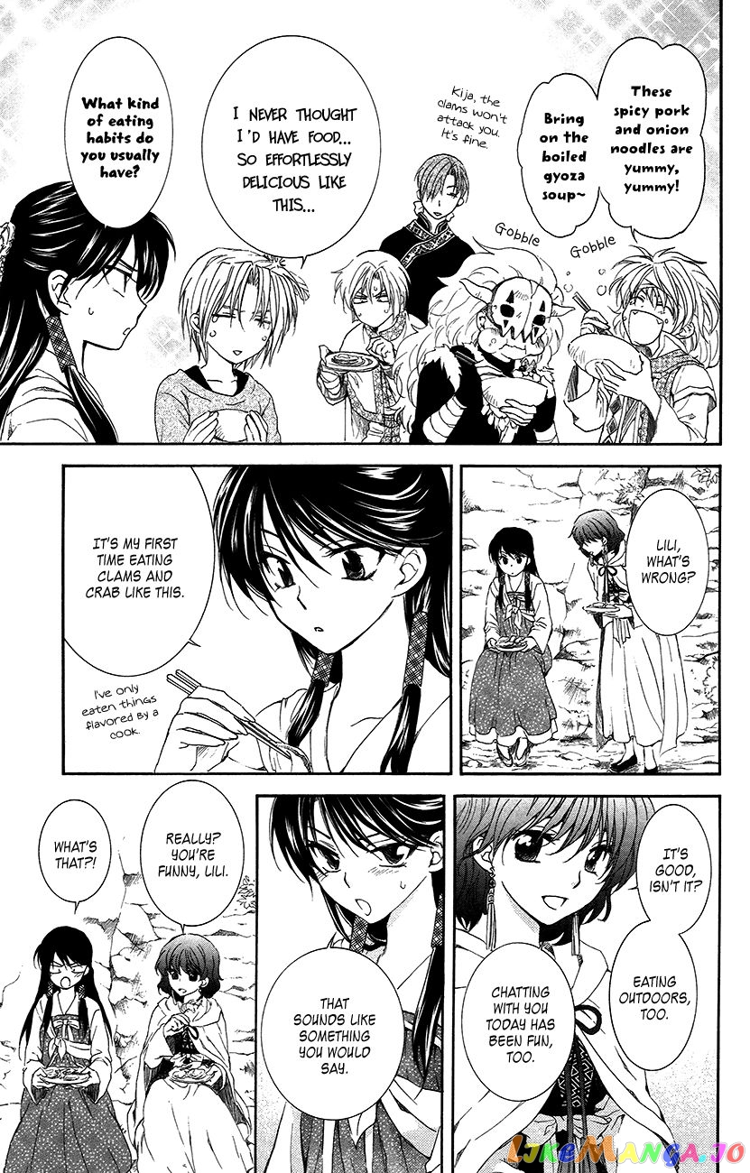 Read Akatsuki no Yona EN Manga Online
