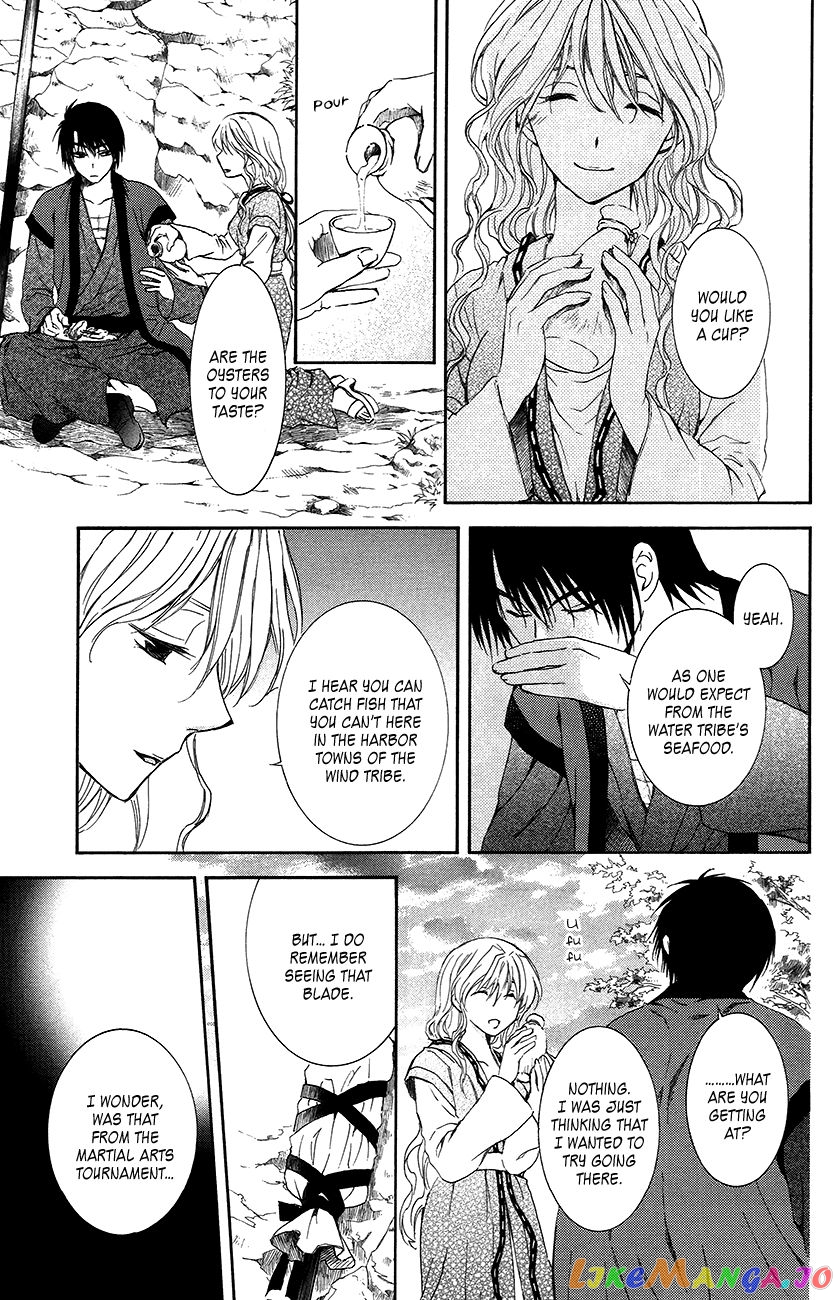 Read Akatsuki no Yona EN Manga Online