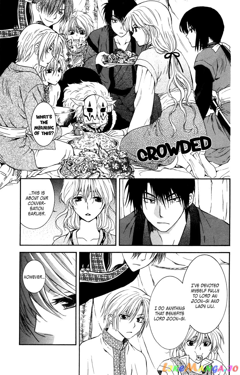 Read Akatsuki no Yona EN Manga Online