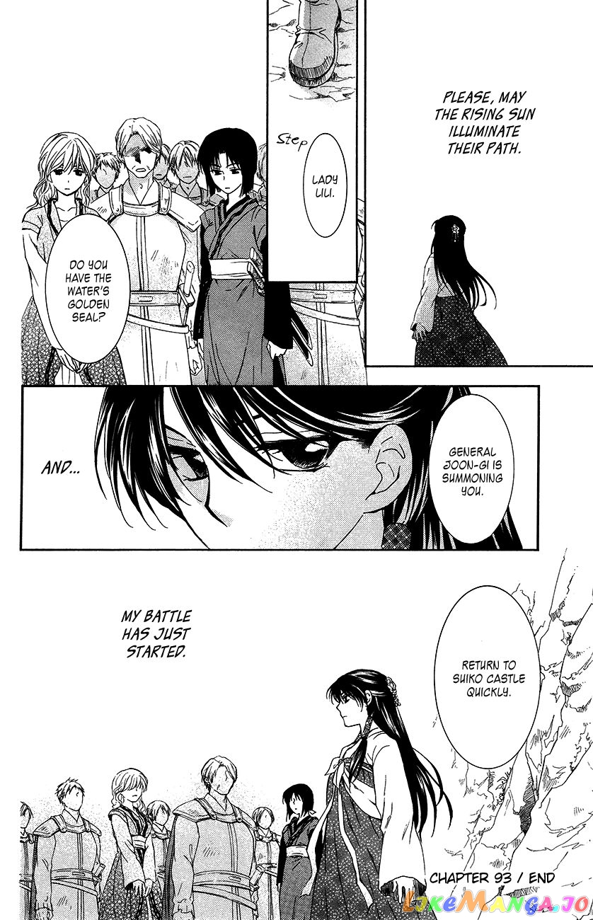 Read Akatsuki no Yona EN Manga Online