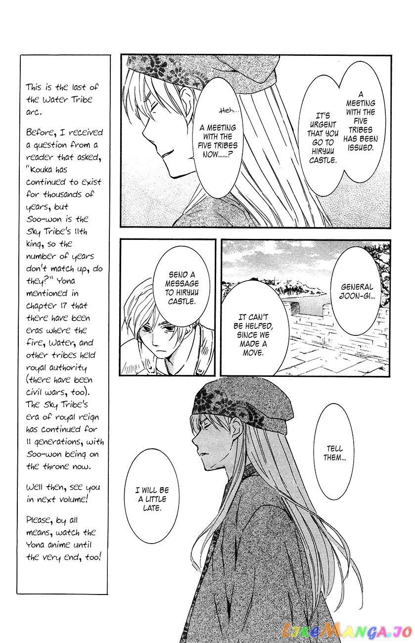Read Akatsuki no Yona EN Manga Online